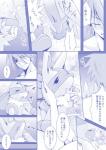 2014 anthro blush bodily_fluids canid canine comic cum cum_in_mouth cum_inside cum_on_tongue dialogue duo erection fellatio fur generation_4_pokemon genital_fluids genitals hand_on_head hi_res human human_on_anthro interspecies japanese_text licking looking_up lucario male male/male male_penetrated male_penetrating male_penetrating_male mammal monochrome nintendo oral oral_penetration penetration penile penis penis_lick pokemon pokemon_(species) pokephilia ritika448 sex sir_aaron tears text tongue tongue_out translated