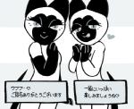 anthro dialogue domestic_cat duo felid feline felis female heart_symbol japanese_text komeko-nk licking licking_lips looking_at_viewer mammal self_lick siamese sibling_(lore) sister_(lore) sisters_(lore) text tongue tongue_out translated twins_(lore)
