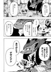 2022 anthro apron bandage bandage_on_face bandaged_arm bandaged_chest black_and_white clothing comic desire_(icma) dialogue eyes_closed fennekin feral fur gardevoir generation_3_pokemon generation_5_pokemon generation_6_pokemon group happy hi_res humanoid inner_ear_fluff japanese_text lir_(icma) looking_up male monochrome nintendo open_mouth pmd:_icma pokemon pokemon_(species) pokemon_mystery_dungeon right_to_left scarf sound_effects spike_chunsoft text translated trio tuft zoroark