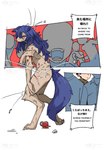 absurd_res anthro black_hair blood blue_hair bodily_fluids breasts canid canine canis clothed clothed_male clothing comic crying dialogue digital_media_(artwork) duo english_text female group hair hi_res human male mammal mythological_canine mythological_creature mythology nude nude_female page_(disambiguation) purple_hair purple_tail rekidesu ren_(rekidesu) rock series_(disambiguation) tail tears text throwing_object tsukiko_(rekidesu) were werecanid werecanine werewolf wolf wounded