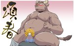 anthro balls belly blush brown_body brown_fur creative_censorship erection fur genitals horn humanoid_hands kemono male moobs navel nipples overweight overweight_anthro overweight_male penis simple_background sitting solo text oogamikennta bovid bovine cattle mammal 2021 censored