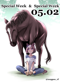 ambiguous_gender bottomwear brown_body brown_eyes brown_fur brown_hair clothing duo female feral fur hair pants purple_eyes shirt sitting smile text topwear tonpuu cygames uma_musume_pretty_derby special_week_(horse) special_week_(pretty_derby) animal_humanoid equid equid_humanoid equine equine_humanoid horse horse_humanoid humanoid mammal mammal_humanoid 2026 english_text hi_res