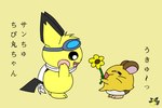 black_body black_fur brown_body brown_fur duo eyewear eyewear_on_head female feral flower fur goggles goggles_on_head hair logo male plant scarf simple_background spiky_hair text white_scarf yellow_background yellow_body yellow_flower yellow_fur pichu90 hamtaro_(series) nintendo pokemon penelope_(hamtaro) sparks_pichu cricetid generation_2_pokemon hamster mammal pichu pokemon_(species) rodent 2023 artist_logo japanese_text