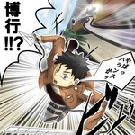 1:1 2014 attack_on_titan black_hair brown_clothing brown_jacket brown_topwear clothing colored comic hair hiroyuki_(morenatsu) human human_only jacket japanese_text male mammal morenatsu not_furry parody partially_translated poge_jirushi solo speech_bubble text topwear translation_request