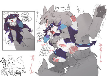 anal anal_penetration animal_genitalia anthro anthro_on_feral anthro_penetrated before_and_after bestiality bodily_fluids constricted_pupils cum cum_in_ass cum_inside cum_while_penetrated cutaway digitigrade duo ejaculation erection eyes_closed feral feral_penetrating feral_penetrating_anthro fluffy fluffy_tail from_behind_position fur genital_fluids genital_slit genitals grey_body grey_fur hug hugging_another hugging_from_behind interrobang knot knotted_penis larger_feral larger_male looking_pleasured male male/male male_anthro male_feral male_on_anthro male_on_feral multicolored_body multicolored_fur onomatopoeia open_mouth penetration penile penile_penetration penis pupils purple_body purple_fur quadruped restrained saliva saliva_string sex sharp_teeth simple_background size_difference small_pupils smaller_anthro smaller_male sound_effects spread_legs spreading tail tears teeth text tongue tongue_out tongue_showing white_background white_body white_fur young young_male vitame83 canid canine canis mammal unknown_species wolf digital_drawing_(artwork) digital_media_(artwork) hi_res korean_text translated
