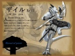 armor border brown_border dual_wielding holding_object holding_weapon horn male solo tail text weapon white_body unknown_artist forest_of_pixiv mythology dragon mythological_creature mythological_scalie scalie 4:3 japanese_text translation_request