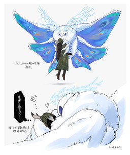 ambiguous_gender armor clothed clothing duo feelers headgear holding_another lifting_another male simple_background size_difference text white_body wings sannota272 elden_ring elden_ring_nightreign fromsoftware gnoster_wisdom_of_night ironeye_(nightreign) arthropod human insect lepidopteran mammal moth 2025 hi_res japanese_text