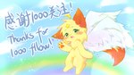 anthro celebration female fur kemono open_mouth open_smile orange_body orange_fur smile solo white_wings wings yellow_body yellow_fur young young_anthro young_female deaic twitter canid canine fox mammal 16:9 2022 hi_res widescreen