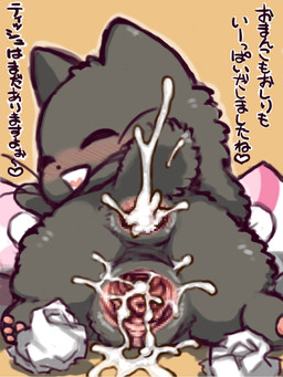black_body black_fur blush bodily_fluids butt cheek_tuft clitoris cum cum_from_ass cum_from_vagina cum_in_ass cum_in_vagina cum_inside cum_on_butt cum_on_ground cum_splatter eyes_closed facial_tuft feet female feral fur gaping gaping_vagina genital_fluids genital_focus genitals head_tuft heart_in_mouth hindpaw internal internal_vaginal leaking_anus leaking_cum leaking_vagina looking_back lying on_front outline paws pillow quadruped rear_view short_tail simple_background solo tail tan_background text tissue tuft urethra vulva vulva_focus white_outline diru shikaruneko_(series) amayakasuneko 3:4 censored hi_res japanese_text mosaic_censorship