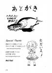 ambiguous_gender blood blush bodily_fluids dialogue duo female feral text vore gomi_(gomitin) touhou parsee_mizuhashi elf fish humanoid marine scombrid scombriform tuna 2014 comic english_text japanese_text monochrome translated url