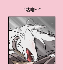anthro blush bodily_fluids eyes_closed female fur hair saliva sleeping solo sound_effects sticker sticker_pack teeth text tongue vowelless vowelless_sound_effect white_body white_fur white_hair zzz adetuddymax nintendo pokemon generation_5_pokemon legendary_pokemon pokemon_(species) reshiram chinese_text hi_res translated