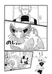 ambiguous_gender clothing dress female heart_symbol jacket male slightly_chubby text topwear dmachine11 nintendo pokemon team_galactic cyrus_(pokemon) mars_(pokemon) felid feline generation_4_pokemon human mammal pokemon_(species) purugly absurd_res comic hi_res japanese_text monochrome translation_request