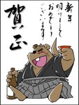 alcohol anthro asian_clothing beverage brown_body clothing drunk east_asian_clothing eye_patch eyes_closed eyewear holidays humanoid_hands japanese_clothing male overweight overweight_male sake simple_background sitting solo substance_intoxication text white_background mind_drive mizuse_higomaru gamba_no_bouken gamba_no_bouken_(series) new_year yoisho mammal mouse murid murine rodent 2008 3:4 japanese_text