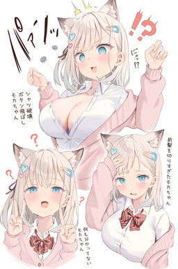 accessory animal_ears big_breasts blue_eyes blush bodily_fluids bow_tie breasts button_(fastener) button_pop cleavage clothed clothing coat collared_shirt confusion dress_shirt fangs female fluffy_ears grey_hair hair hair_accessory hair_between_eyes hand_on_own_head long_hair multi_ear open_mouth pink_clothing pink_coat pink_topwear ribbons shirt simple_background solo spiral spiral_eyes surprised sweat teardrop tears teeth text topwear wardrobe_malfunction white_background white_dress_shirt akino_ell moka-chan_(akino_ell) animal_humanoid cat_humanoid felid felid_humanoid feline feline_humanoid humanoid mammal mammal_humanoid hi_res japanese_text multiple_scenes translation_request