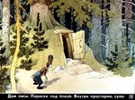 1985 anthro black_body black_fur brown_body brown_fur clothed clothing door doorway forest fur koska_(diafilm) lagomorph leporid male mammal outside plant pyotr_repkin rabbit russian_text solo text topless translated tree white_body white_fur