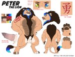 anthro balls erection genitals male muscular muscular_anthro muscular_male penis solo text gillpanda felid lion mammal pantherine english_text