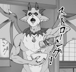 anthro biped black_sclera bowl container food fur grey_body grey_fur head_horn horn humanoid_face inside jewelry male membrane_(anatomy) membranous_wings necklace necklace_only nude pouring solo text white_eyes wings oribiyo nijisanji strong_zero vtuber debidebi_debiru demon greyscale japanese_text monochrome translated