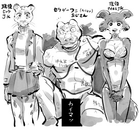 anthro bottomwear bra censor_bar clasped_hands clothing countershading female group jacket male panties skirt sweater teeth_showing text topwear turtleneck underwear whiskers shirako beastars juno_(beastars) sheila_(beastars) canid canine canis crocodilian felid leopard mammal pantherine reptile scalie wolf censored character_name hi_res japanese_text monochrome