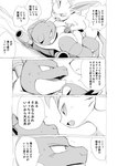 2021 ambiguous_gender comic dialogue duo eeveelution generation_4_pokemon hi_res japanese_text leafeon monochrome nintendo pokemon pokemon_(species) text translated yamatokuroko965