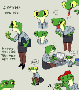angry anthro blue_screen_of_death bottomwear clothing computer electronics eyes_closed female flute footwear hat headgear headwear high_heels korean laptop long_tongue musical_instrument musical_note musical_symbol office_clothing office_lady pencil_skirt shoes skirt solo symbol text tongue tongue_out wind_instrument woodwind_instrument yellow_eyes shurueder guran_ji_(shurueder) pepe_the_frog amphibian frog hi_res korean_text meme translated