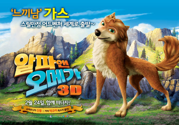 alpha_and_omega canine feral garth korean_text lionsgate male mammal solo text wolf
Rating: Safe
Score: 0
User: JennaLovesKate
Date: July 30, 2014 alpha_and_omega canine feral garth korean_text lionsgate male mammal solo text wolf
Rating: Safe
Score: 0
User: JennaLovesKate
Date: July 30, 2014