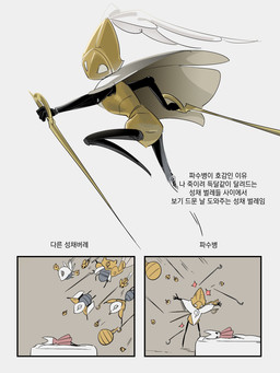 2_horns ambiguous_gender bed bell biped black_arms black_eyes black_legs black_text cloak clothed clothing duo empty_eyes fingers furniture holding_melee_weapon holding_object holding_weapon horn lying lying_on_bed melee_weapon motion_lines on_bed standing text weapon white_clothing white_eyes wings yellow_body du_dang hollow_knight:_silksong hollow_knight_(franchise) team_cherry hornet_(hollow_knight) second_sentinel arthropod 2025 3:4 hi_res korean_text translation_request