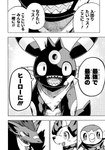 2022 anthro bandage bandage_on_face beak black_and_white bodily_fluids comic crying desire_(icma) dialogue eeveelution eyes_closed fennekin feral fur generation_2_pokemon generation_4_pokemon generation_5_pokemon generation_6_pokemon group happy hi_res inner_ear_fluff japanese_text lir_(icma) luck_(icma) makotoo male markings monochrome nintendo open_mouth piplup pmd:_icma pokemon pokemon_(species) pokemon_mystery_dungeon right_to_left ring_(marking) scarf sharp_teeth smile spike_chunsoft stra_(icma) tears tears_of_joy teeth text translated tuft umbreon zoroark