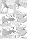 2021 animal_genitalia animal_penis blastoise blush bodily_fluids canine_genitalia canine_penis comic dialogue duo eeveelution erection fellatio feral fur generation_1_pokemon generation_4_pokemon genital_fluids genitals hi_res japanese_text knot leafeon male male/male mammal monochrome nintendo open_mouth oral penile penis pokemon pokemon_(species) reptile saliva scalie sex sucking text tongue tongue_out translated turtle yamatokuroko965