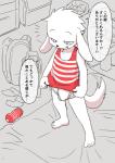 anthro briefs bulge clothing dialogue inside male penetrable_sex_toy sex_toy shota solo standing text underwear young young_anthro young_male manmosu_marimo tenga tenga_egg convention_pup canid canine canis domestic_dog mammal 2018 digital_drawing_(artwork) digital_media_(artwork) japanese_text translated