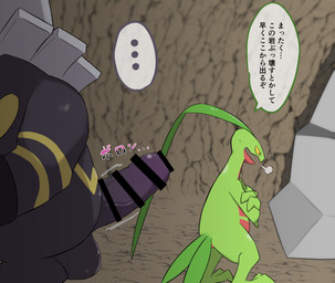 anthro balls censor_bar dialogue duo ellipsis erection genitals green_body grey_body humanoid_genitalia humanoid_penis ineffective_censorship leaf leaf_hair leaf_tail male multicolored_body penis plant plant_hair pseudo_hair red_body semi-anthro speech_bubble tail text two_tone_body yellow_body amedama12321 nintendo pokemon pokemon_mystery_dungeon spike_chunsoft dusknoir_(eotds) grovyle_the_thief dusknoir generation_3_pokemon generation_4_pokemon grovyle pokemon_(species) censored digital_media_(artwork) hi_res japanese_text