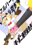 accessory anthro big_breasts breasts brown_body brown_fur clothing dipstick_ears dipstick_tail dress_shoes ear_markings eyebrow_through_hair eyebrows eyelashes female frilly frilly_clothing frilly_legwear frilly_stockings fur furgonomics gesture gloves_(marking) hair hair_accessory hairband hand_gesture heart_symbol hunting_rifle inner_ear_fluff kemono lace legwear looking_aside magical_girl_outfit markings multicolored_ears orange_eyes pink_clothing pointing puffy_sleeves shooting short simple_background sitting snout solo stockings tail tail_accessory tail_markings text tongue tongue_out translucent translucent_hair tuft white_body white_clothing white_fur yellow_body yellow_fur corgin mahou_shoujo_full_heart kokon canid canine fox mammal 2025 absurd_res hi_res japanese_text