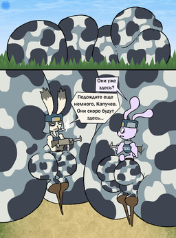 anthro belt big_bulge big_butt boots bottom_heavy bottomwear bubble_butt bulge butt camo camo_bottomwear camo_clothing camo_pants camo_print cigarette clothing communism countershade_fur countershading crop_top curvy_figure detailed_bulge dialogue duo eyelashes featureless_feet feet femboy footwear fur gun hammer_and_sickle hat headgear headwear holding_sniper_rifle huge_bulge huge_butt hyper hyper_bulge hyper_butt knee_boots knee_highs legwear logo male pants pattern_bottomwear pattern_clothing pattern_pants politics ranged_weapon rifle shirt shoes small_waist sniper_rifle speech_bubble text thick_thighs topwear ushanka weapon wide_hips thatdawgmurray usavich boris_(usavich) kopchev_(usavich) lagomorph leporid mammal rabbit artist_logo artist_name hi_res russian_text signature watermark