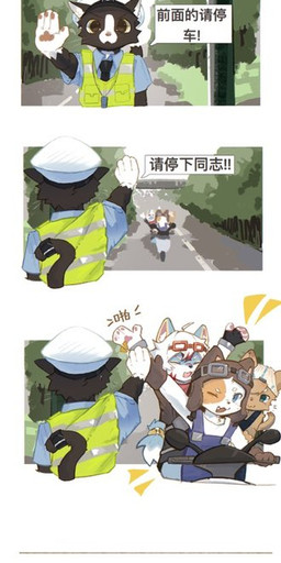 anthro black_body black_eyes black_fur black_necktie blue_dress_shirt clothing female fur gesture group high_five multicolored_body multicolored_eyes multicolored_fur necktie officer officer_uniform pawpads pink_pawpads safety_vest speech_bubble text topwear vest white_body white_fur yellow_eyes asenjian bobcat canid canine canis felid feline lynx mammal wolf 2025 chinese_text translated