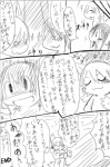 anthro dialogue female group male text young young_anthro doneru dion_(doneru) shari wazumi black_and_white comic digital_drawing_(artwork) digital_media_(artwork) japanese_text monochrome right_to_left sketch translated translation_check