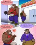 4:5 balls bear big_balls big_bulge big_penis bulge comic dialogue duo english_text flaccid genitals greeting hi_res huge_balls huge_bulge huge_penis hyper hyper_balls hyper_genitalia hyper_penis interval male mammal muscular penis solo suid suina sus_(pig) text wild_boar