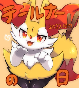 3_fingers :3 ambiguous_anthro ambiguous_gender anthro arm_tuft biped black_body black_fur cheek_tuft chest_tuft cute_fangs dipstick_tail facial_tuft fangs fingers front_view fur heart_symbol hip_tuft inner_ear_fluff looking_at_viewer markings multicolored_body multicolored_fur nude_ambiguous nude_anthro object_in_tail open_:3 open_mouth open_smile orange_background orange_body orange_eyes orange_fur orange_inner_ear_fluff orange_nose orange_tail_tip pointy_ears prick_ears rawr shoulder_tuft simple_background smile solo standing stick stick_in_tail tail tail_markings teeth text tuft two_tone_tail white_body white_fur yellow_body yellow_fur yellow_tail yakiniku628 braixen_day nintendo pokemon pokemon-specific_day braixen canid generation_6_pokemon mammal pokemon_(species) 2022 digital_drawing_(artwork) digital_media_(artwork) japanese_description japanese_text portrait shaded three-quarter_portrait translated_description