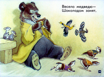 ambiguous_gender anthro bench black_body black_eyes black_feathers bottomless brown_body brown_fur candy chocolate chocolate_bar claws clothed clothing coat dessert eyes_closed fangs feathered_wings feathers featureless_crotch feral flying food fully_clothed fur grey_body grey_feathers grey_fur group holding_object inside male nude open_mouth pawpads running teeth text topwear white_body white_feathers white_fur wings yellow_body yellow_feathers pyotr_repkin potap avian bear bird brown_bear mammal mouse murid murine old_world_oriole picid piciform rodent ursine woodpecker 1983 russian_text translated translation_check