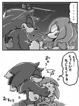 anthro comic cuddling echidna eulipotyphlan hedgehog knuckles_the_echidna male mammal monochrome monotreme sega sonic_the_hedgehog sonic_the_hedgehog_(series) text translated urahyu