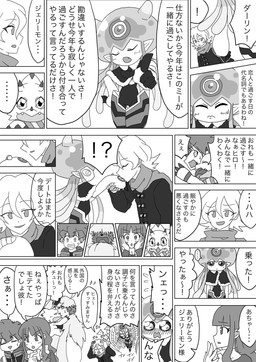angry anthro blush clothing embarrassed female group hoodie interrobang male tentacles text topwear winter_coat ryo_n7dgmn bandai_namco digimon digimon_ghost_game hiro_amanokawa kiyoshiro_higashimitarai ruri_tsukiyono angoramon digimon_(species) gammamon human humanoid jellymon mammal comic hi_res japanese_text monochrome