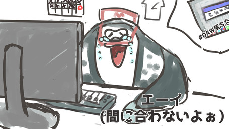 :3 anthro bodily_fluids computer crying electronics grey_body male pupils slit_pupils solo speckled_body tears text chronocler nintendo splatoon big_man_(splatoon) aquatic fish manta_ray ray_(fish) stingray 16:9 hi_res japanese_text widescreen
