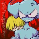 angry blonde_hair blue_body blue_skin border crossgender duo female hair male not_furry red_border red_eyes text morphine_(artist) earthbound_(series) nintendo giygas porky_minch alien human mammal 1:1 japanese_text low_res translated