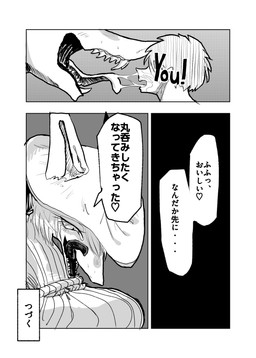 anthro bodily_fluids clothing duo female hat headgear headwear licking licking_lips male saliva sharp_teeth teeth text tongue tongue_out kijibaneshiwasu mythology dragon human mammal mythological_creature mythological_scalie scalie absurd_res comic hi_res japanese_text monochrome translation_request