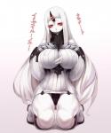 big_breasts blush breast_squish breasts camel_toe claws clothed clothing erect_nipples female glowing glowing_eyes hair horn long_hair machine nipples not_furry pale_skin red_eyes sitting solo squish text tight_clothing white_hair darkmaya kantai_collection harbour_princess humanoid hybrid monster shinkaisei-kan japanese_text