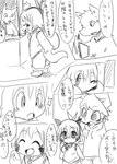 anthro black_and_white canid canine canis clothed clothing comic dialogue doneru group hair hoodie horn japanese_text jemio_(doneru) lagomorph looking_at_another mammal miks monochrome scalie shari shirt size_difference sketch sketchy tail text topwear translated wolf young young_anthro