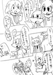 anthro black_and_white bodily_fluids bovid canid canine caprine clothed clothing comic dialogue doneru fur gesture group hakuri japanese_text lagomorph looking_at_another mammal monochrome necktie nervous robe rokka_(doneru) sheep shirt sketch sketchy smile sweat text topwear translated waving young young_anthro