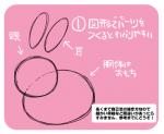 2015 border how_to_draw ichthy0stega japanese_text lagomorph leporid mammal pink_background rabbit simple_background text translated white_border