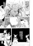 anthro breloom comic dialogue eating eeveelution feeding female feral food generation_3_pokemon generation_4_pokemon golden_statue greyscale group hi_res japanese_text leafeon looking_at_another male money monochrome nintendo pokemon pokemon_(species) pokemon_mystery_dungeon sculpture sitting spike_chunsoft statue text translation_check translation_request yamatokuroko965 zangoose