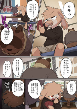 anthro biped black_body black_fur black_nose brown_body brown_fur brown_tail card clothed clothing cute_fangs detailed_background dialogue fangs fingers fur group male question_mark sitting speech_bubble tail tan_body tan_fur teeth text trio manmosu_marimo lagomorph leporid mammal rabbit