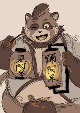 anthro brown_body bulge kemono lamp lantern male one_eye_closed open_mouth overweight overweight_male simple_background solo standing wink aotadobukitch tamacolle awa_(tamacolle) canid canine mammal raccoon_dog tanuki 2025 digital_media_(artwork) hi_res