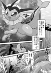 blush comic eeveelution generation_1_pokemon hi_res imminent_sex japanese_text kageyama monochrome nintendo pokemon pokemon_(species) smile solo tail tail_grab tentacles text translation_request underwater vaporeon water